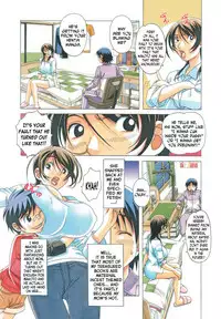 [Otonano Gu-wa (Yamada Tarou (Kamei))] TABOO Azusa [English] [N04h] [Decensored]