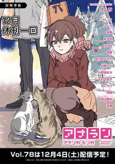 1LDK+JK Ikinari Doukyo? Micchaku!? Hatsu Ecchi!!? | 1LDK+JK 突然間展開同居？ 極度貼近！？初體驗！？ Ch. 18-41
