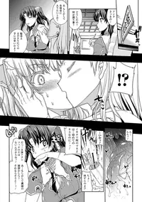 [Erect Sawaru] Pandra -Shiroki Yokubou Kuro no Kibou- [Digital]