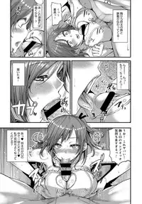 COMIC Anthurium 2016-12 [Digital]