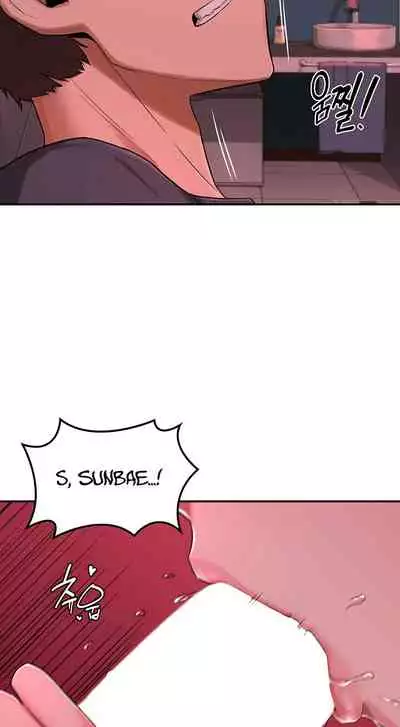 [Abio4, Bangkki] Sextudy Group (1-27) [English] [Ongoing]