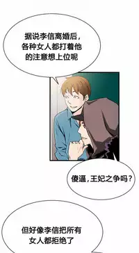 该死的家伙(外卖奇遇记)【中文】