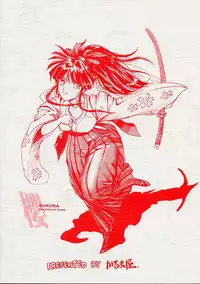 (C51) [Karumaya (Kineba Tenhoko ,FIST KING,Karuma Tatsurou,Nakao Akira,Queen)] Sakura ooizumi yume kikou (Sakura Taisen)