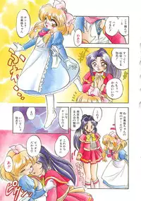 [Tomozawa Shou] Mitsuiro no Kisetsu