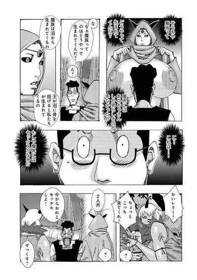 Big Mother Daughter Dokudaku Set Meal