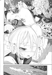 [111 Touban (1-gou)] Kaisoikkenchou Midori no Yubi Jou [2018-05-07]