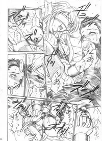 (C62) [TERRA DRIVE (Tiera)] SOLID STATE archive 1 (Martian Successor Nadesico)