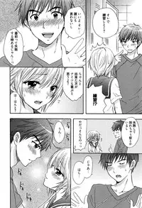 Manga Bangaichi 2016-09