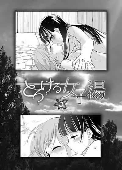 [Sweet Pea, COCOA BREAK (Ooshima Tomo, Ooshima Towa)] Torokeru Joshiyu 5 [Digital]