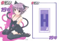 (SC39) [TIMTIM MACHINE (Kazuma G-Version)] TIMTIM MACHINE 19 (The Melancholy of Haruhi Suzumiya)