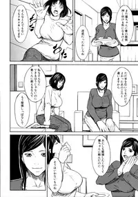 COMIC MUJIN 2011-07