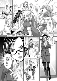 [Itaba Hiroshi] RIN backstage [Digital]