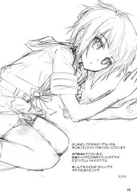 (COMIC1☆3) [furuike (Sumiya)] White white diary (The Melancholy of Haruhi Suzumiya) [English] =StatisticallyNP=