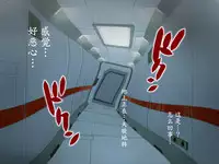 [Itazura Musume] Kakusei Shoujo Asuka (Neon Genesis Evangelion) [Chinese] [魔劍个人汉化]