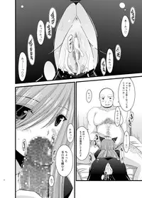 [valssu (Charu)] Melon ga Chou Shindou! R Soushuuhen II (Tales of the Abyss) [Digital]