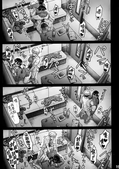 [Eight Beat (Itou Eight)] Boku no Kokoro no NTR (Yabai) Mousou (Boku no Kokoro no Yabai Yatsu) [Chinese]