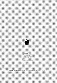 (Senya Ichiya 3) [Luminasta (Gure)] Ohayou! (Magi: The Labyrinth of Magic)