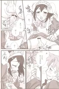 [Musukichi] BakaEro 2 (Baka to Test to Shoukanjuu)