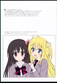 (C85) [4season (Saeki Nao)] PIXEL NOTE 3