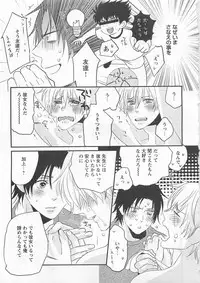 [Yamada Maya] Aigan Doll 100%