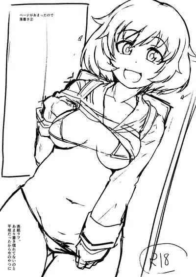 Toshishita Kareshi to Icha Love Sakusen!