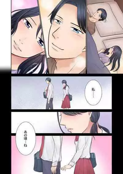 Konya, Otto Koukan Shimasen ka? ~ Les Otto to Nikushoku Otto 1-3