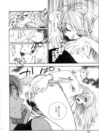 [Azuma Tesshin] Kanojo mo Darling - She is Darling