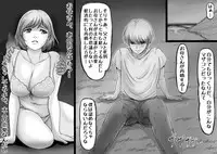 [Lemon Cake (Lemon Keiki)] Ikanaide Okaa-san