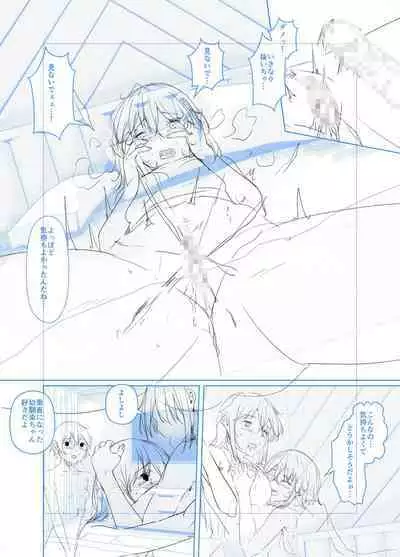 剛毛お姉さん達の発情期