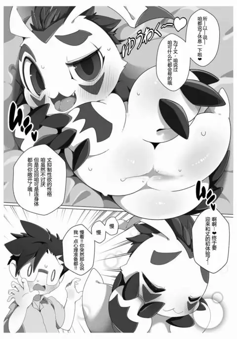 Oira ni Makasete! | 交给咱吧！