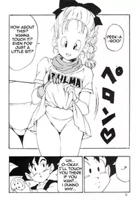 (C83) [Monkees (YoungJiJii)] Dragon Ball EB 1 - Episode of Bulma (Dragon Ball) [English] [Ongoing]