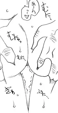 [Ribons Nights (Kyouno Aki)] Enkou janai mon [Digital]