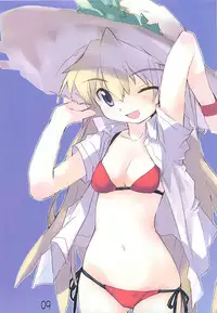 (C68) [Eyes of Dragon (Various)] Megamitachi no Kyuujitsu (Neon Genesis Evangelion)