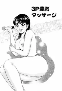 [Monota Rinu] SuiCup Joshi Announcer Jikkyo Chukei Rape