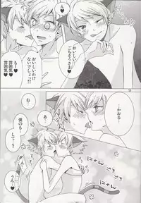 (双子部屋) ‐触手‐ ニャンニャンパニック (Ouran High School Host Club)