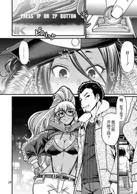 [CELLULOID-ACME (Chiba Toshirou)] Black Witches [Chinese] [不咕鸟汉化组] [Digital]