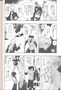 [U-K] Yukizakura Shinjitsu to Gensou to