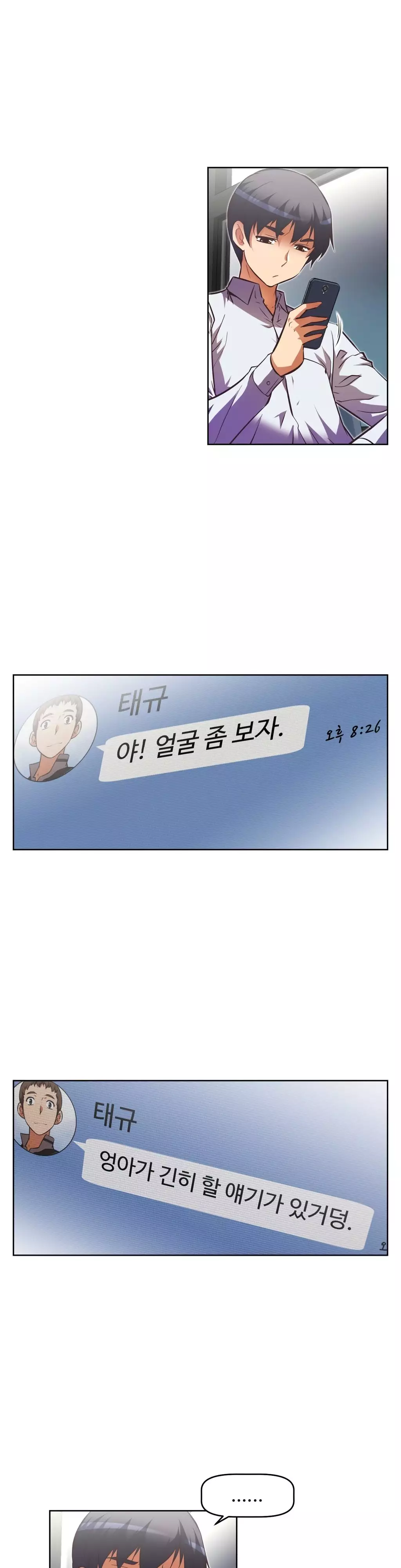 Brawling Go Ch.53-68