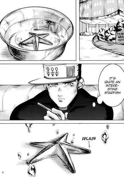 Kujo Hakase to Henna Ikimono | Dr. Kujo and the Strange Creature