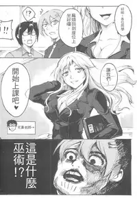 (20120726)[os]襯衫領帶