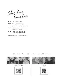 (Zenkuu no Hasha 3) [mi, Mahitte GO (Misaka Nyuumen, Mahi)] Sleep,Love,Heat,Eat, (Granblue Fantasy) [English] [Anzu]