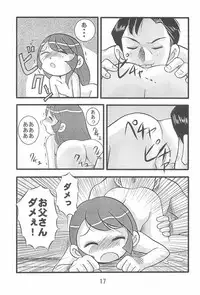 (C63) [IZU Ya (Various)] Ishuuin α (Ojamajo Doremi)