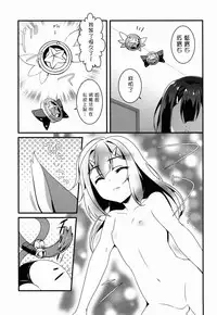 (C89) [hlz (Sanom)] Mahou Shoujo no Nichijou 2wei! (Fate/kaleid liner Prisma Illya) [Chinese] [UAl汉化组]