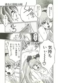 [Soramoto Koh] Ref♥Rain