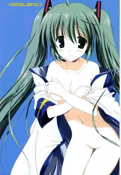 Korisuya VOCALOID Soushuuhen