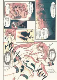 [Cyclone (Izumi, Reizei)] 840kai & 567 (Mahou Shoujo Lyrical Nanoha StrikerS) [Digital]