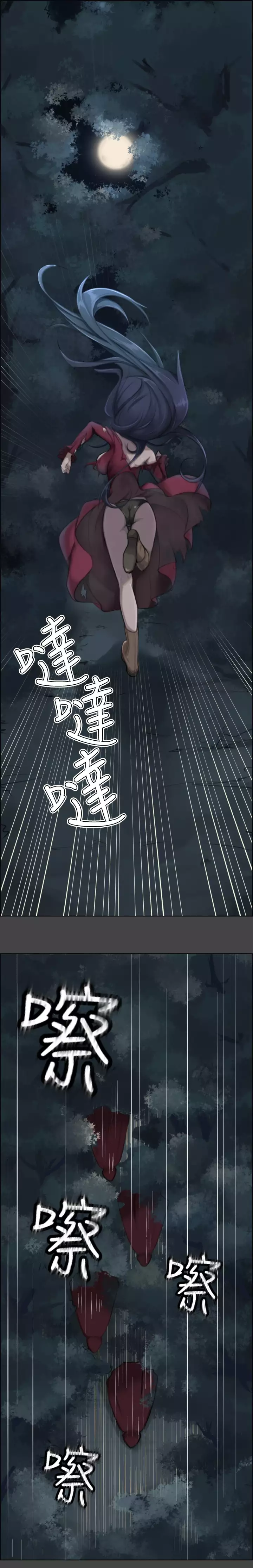 Yahalue Ch.1-2