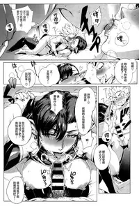 [Orutoro] Koko ga Tanetsuke Frontier ~Daichi no Shou~ (COMIC Anthurium 032 2015-12) [Chinese] [丧尸汉化]