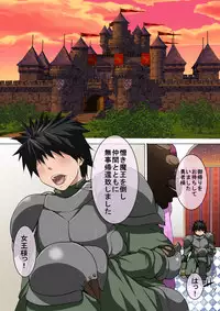 [nabe no Circle (nabe)] Ure Kitta Mesu ga Wakai Osu to Kozukuri suru Hanashi [Digital]