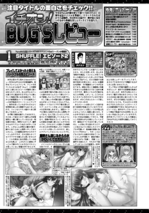 BugBug 2020-08 Vol. 312